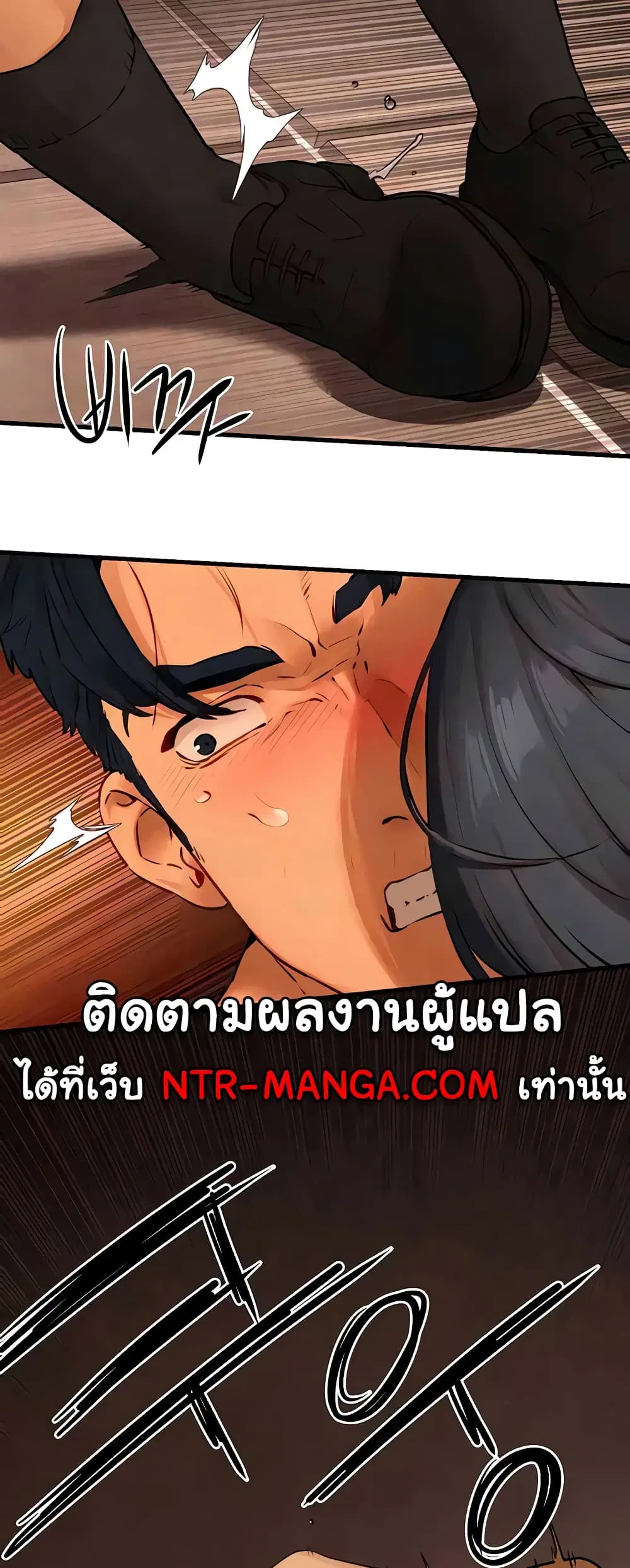 Moby Dick ตอนที่ 17 — page 34 of 50