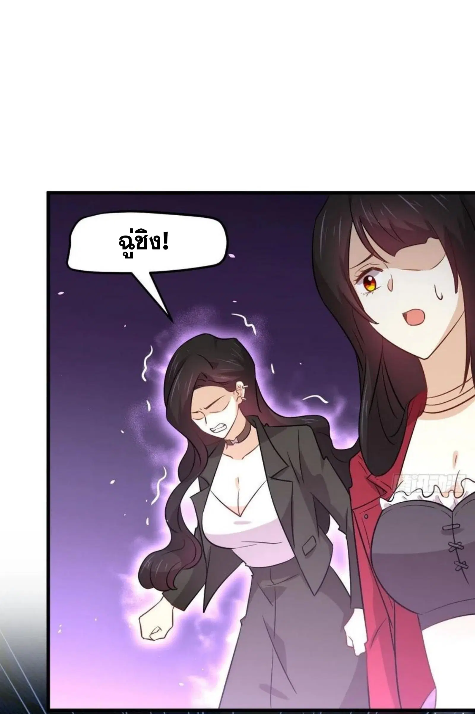 Immortal Swordsman in the Reverse World ตอนที่ 154 — page 17 of 43