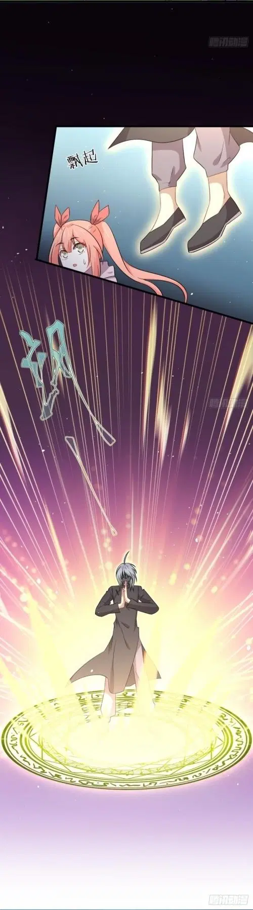 Immortal Swordsman in the Reverse World ตอนที่ 119 — page 14 of 47