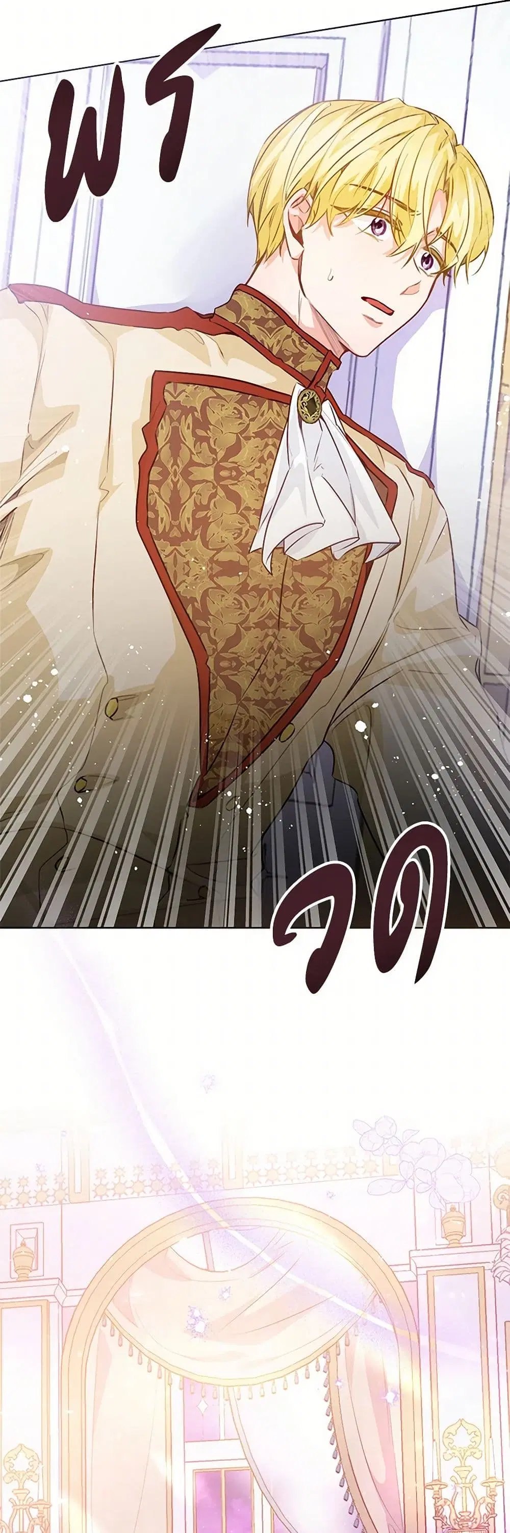 Stealing the Lady’s Heart ตอนที่ 87 — page 27 of 42