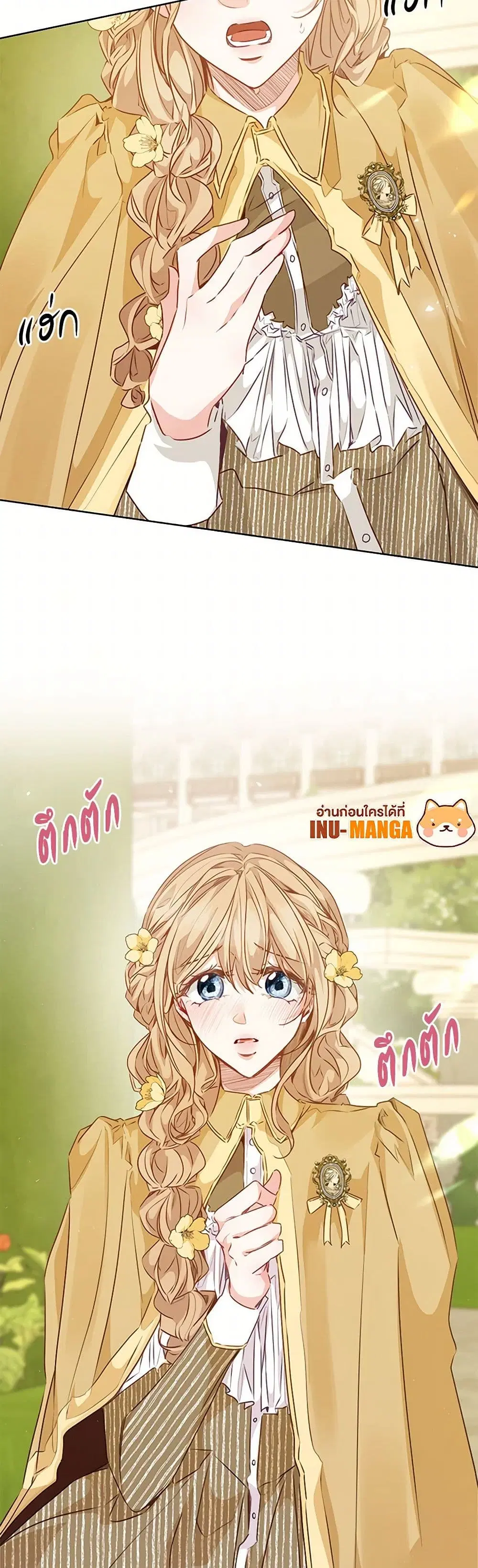 Stealing the Lady’s Heart ตอนที่ 61 — page 30 of 32