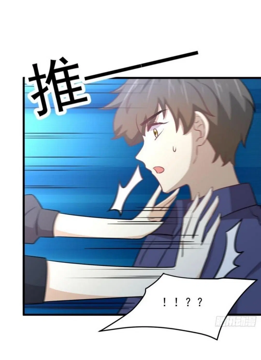 Immortal Swordsman in the Reverse World ตอนที่ 263 — page 19 of 51