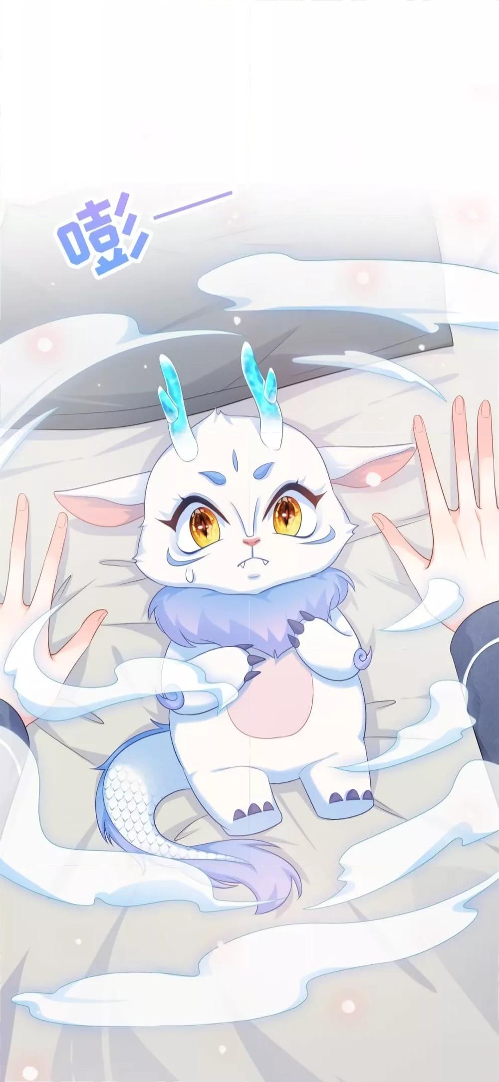 The Dragon Cubs Are Coming! Mommy Is Hard And Hotloading ลูกมังกรพร้อมจู่โจม! หม่ามี๊ของผมทั้งโหดทั้งแซ่บ! ตอนที่ 14 — page 20 of 33