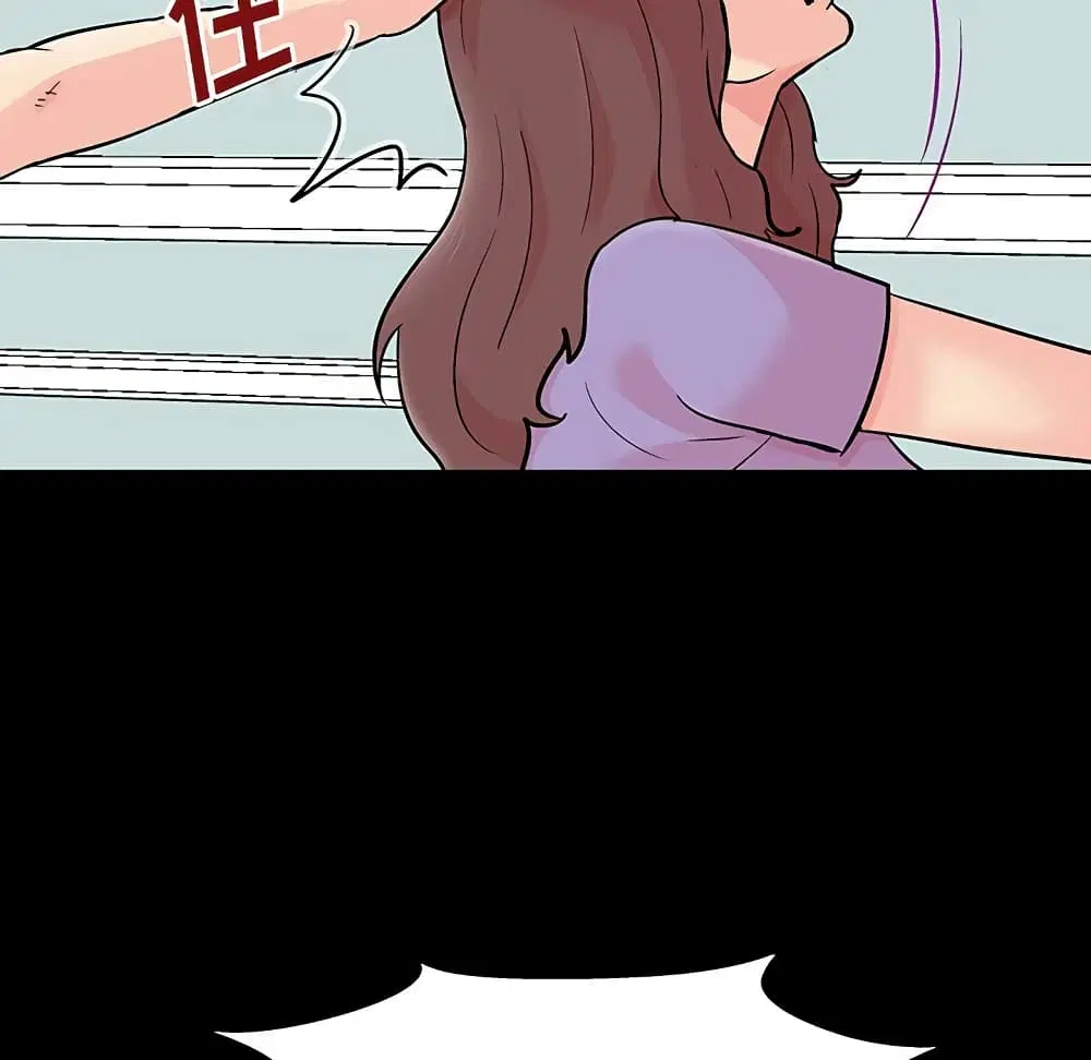 Project Utopia ตอนที่ 130 — page 48 of 101