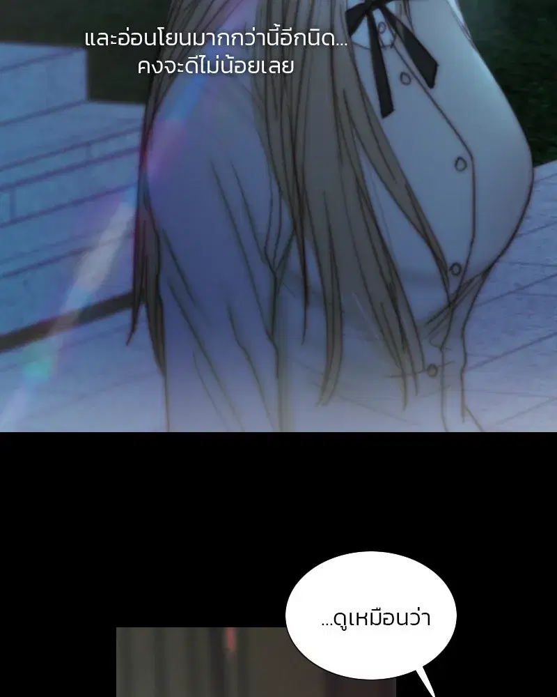 Serena ตอนที่ 125 — page 104 of 140