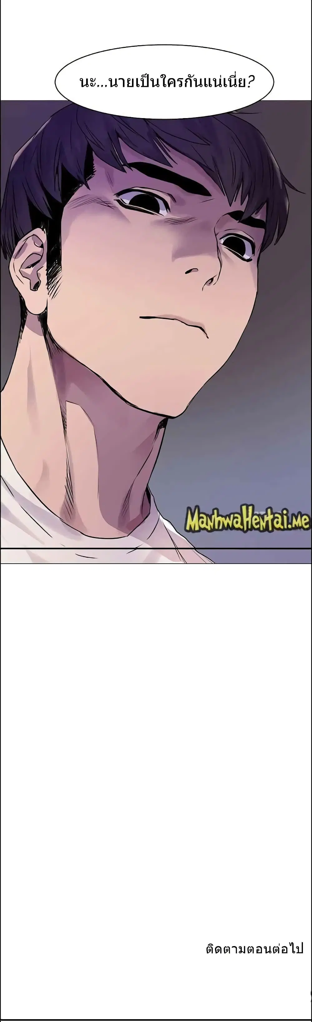 Silent War ตอนที่ 53 — page 36 of 36
