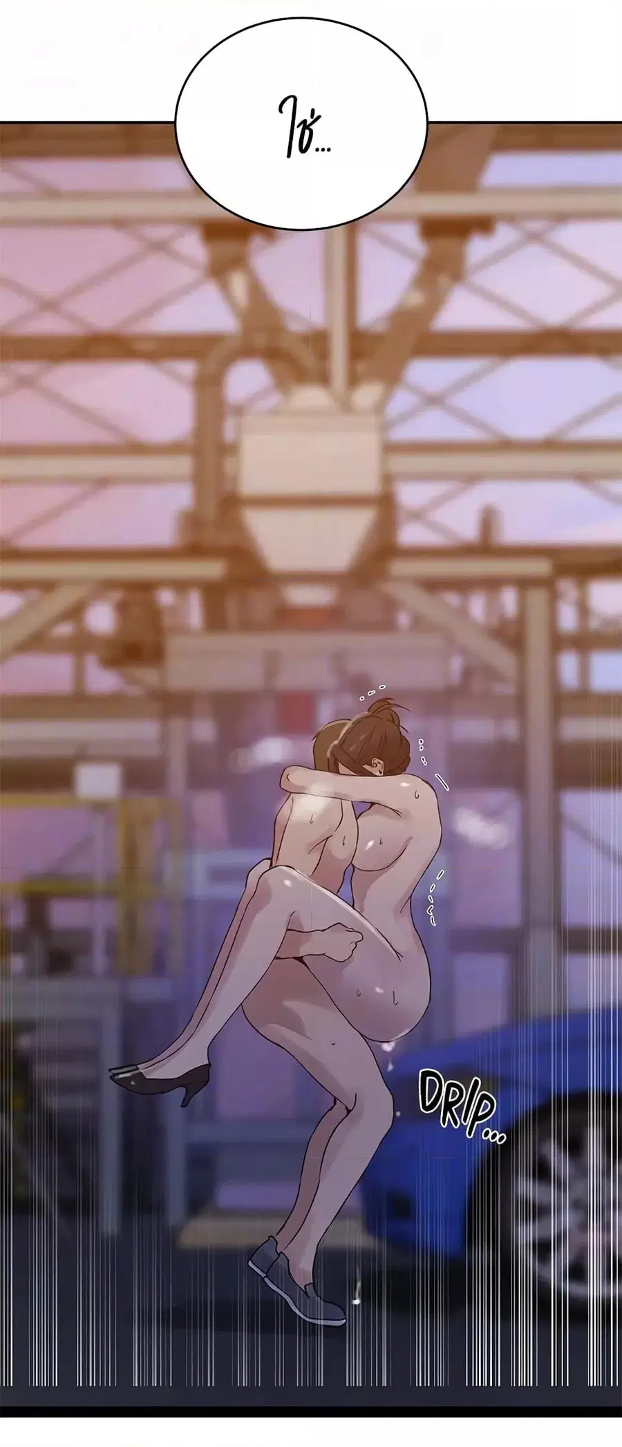 Secret Class ตอนที่ 221 — page 39 of 40