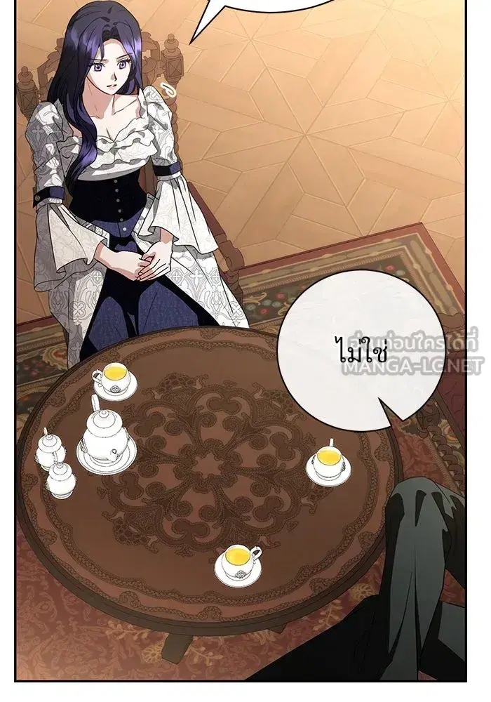 To My Husband’s Mistress ตอนที่ 53 — page 66 of 113