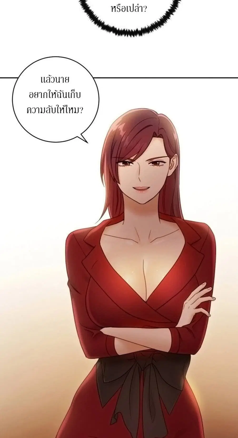 Stepmother Friends ตอนที่ 38 — page 42 of 60