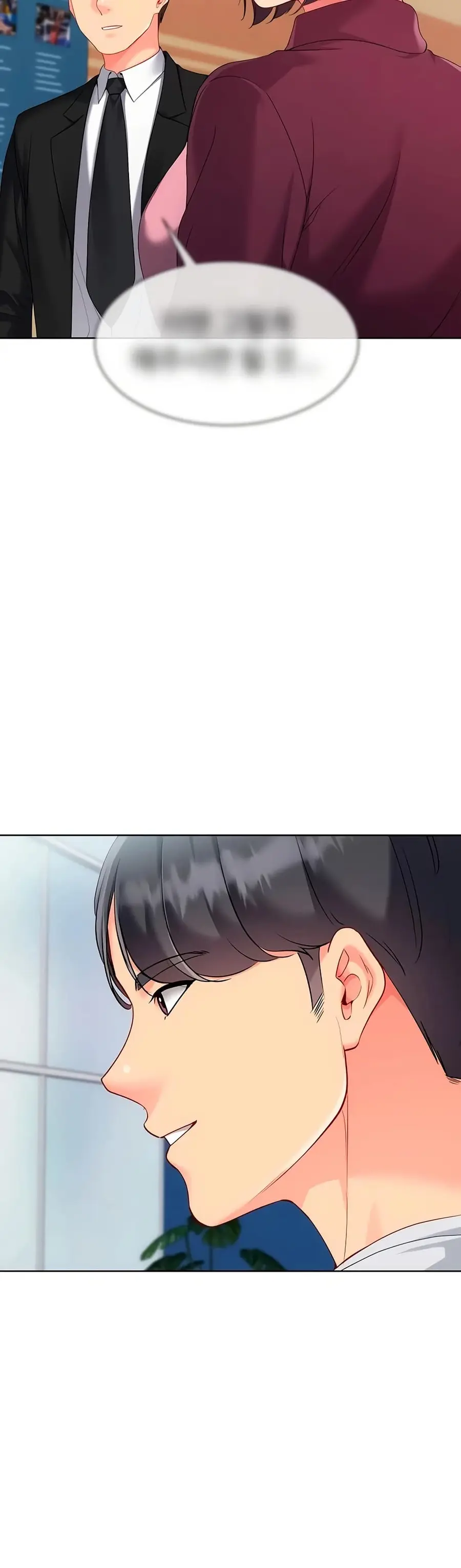 Set Up ตอนที่ 96 — page 50 of 51