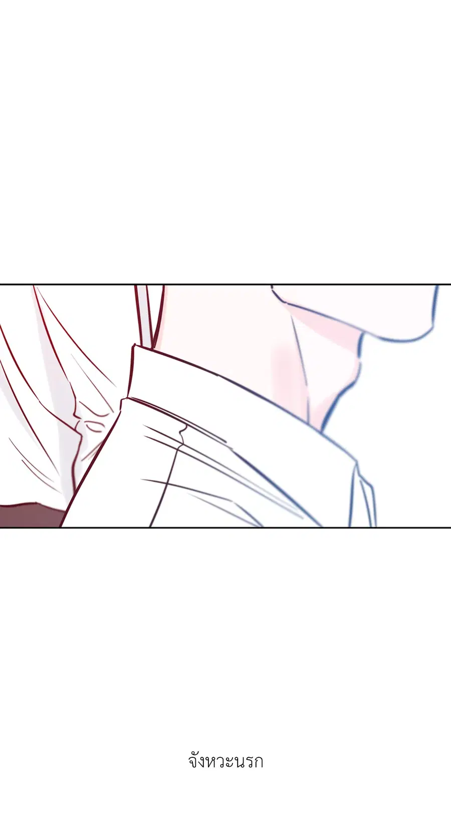 Lucky Paradise ตอนที่ 44 — page 25 of 68