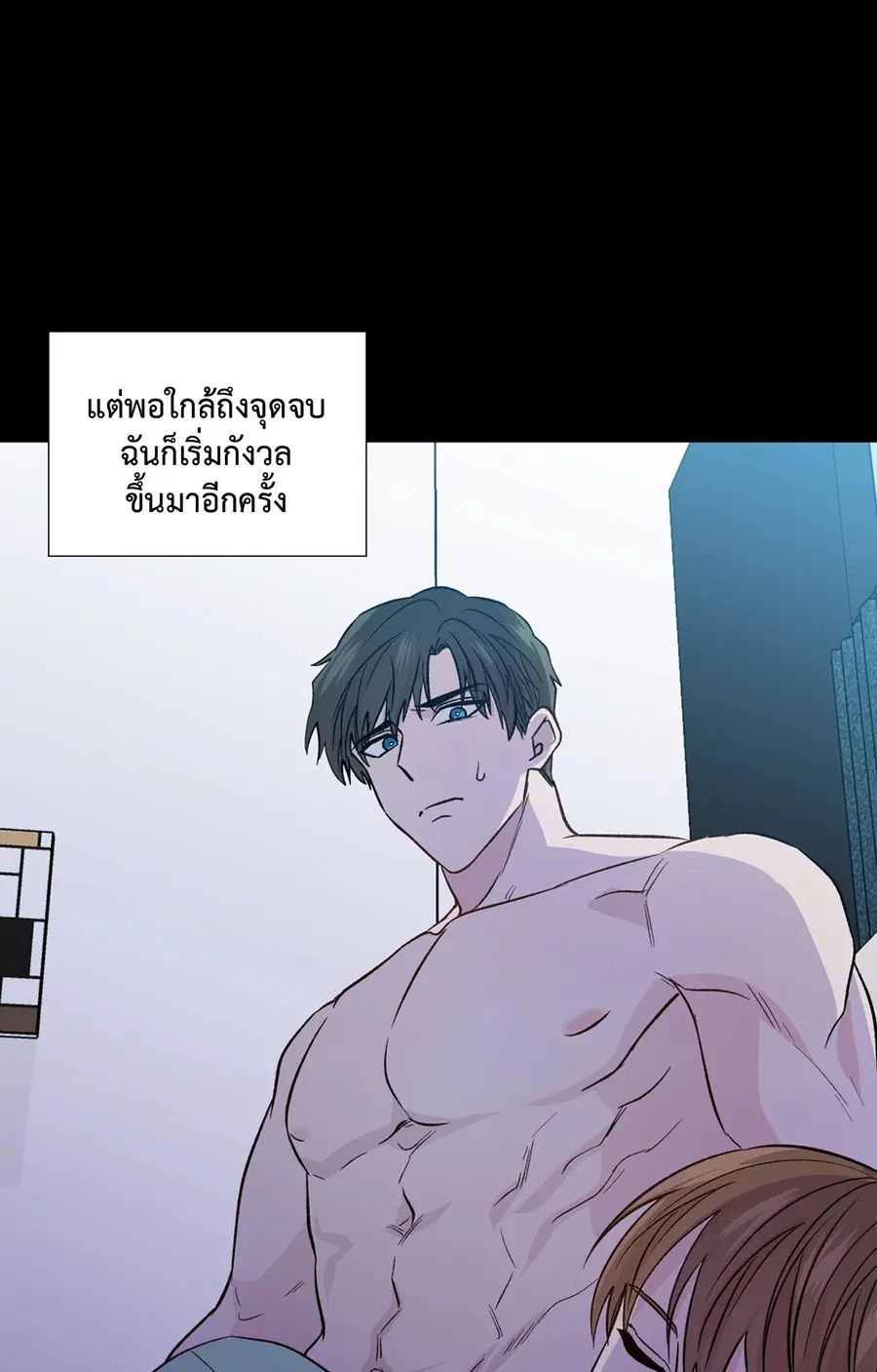 A Man of Virtue ตอนที่ 102.27 — page 11 of 59