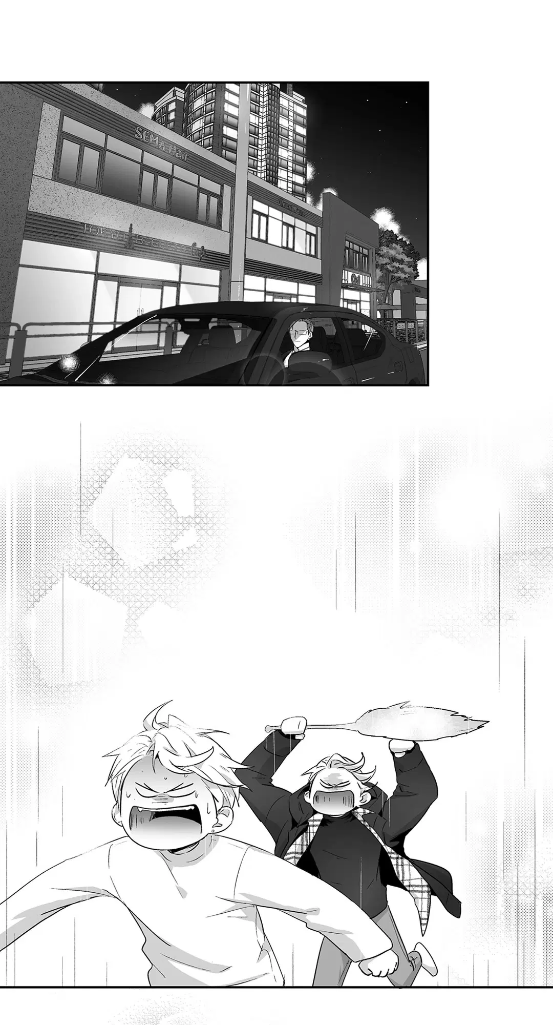 Love is an Illusion! – ซูเปอร์สตาร์ ตอนที่ 44.09 — page 58 of 60