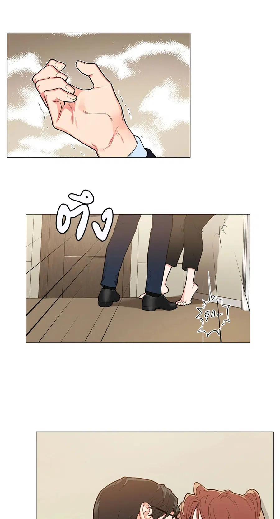 Sadistic Beauty ตอนที่ 68 — page 21 of 32