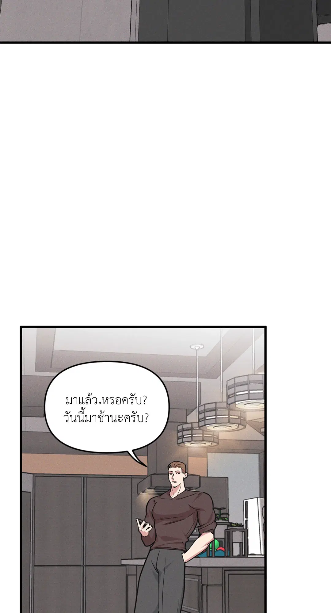 Full Volume ตอนที่ 76.44 — page 38 of 65
