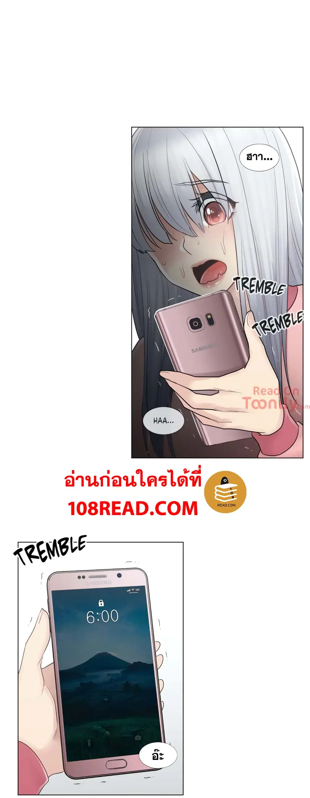Touch to Unlock ตอนที่ 16 — page 19 of 35