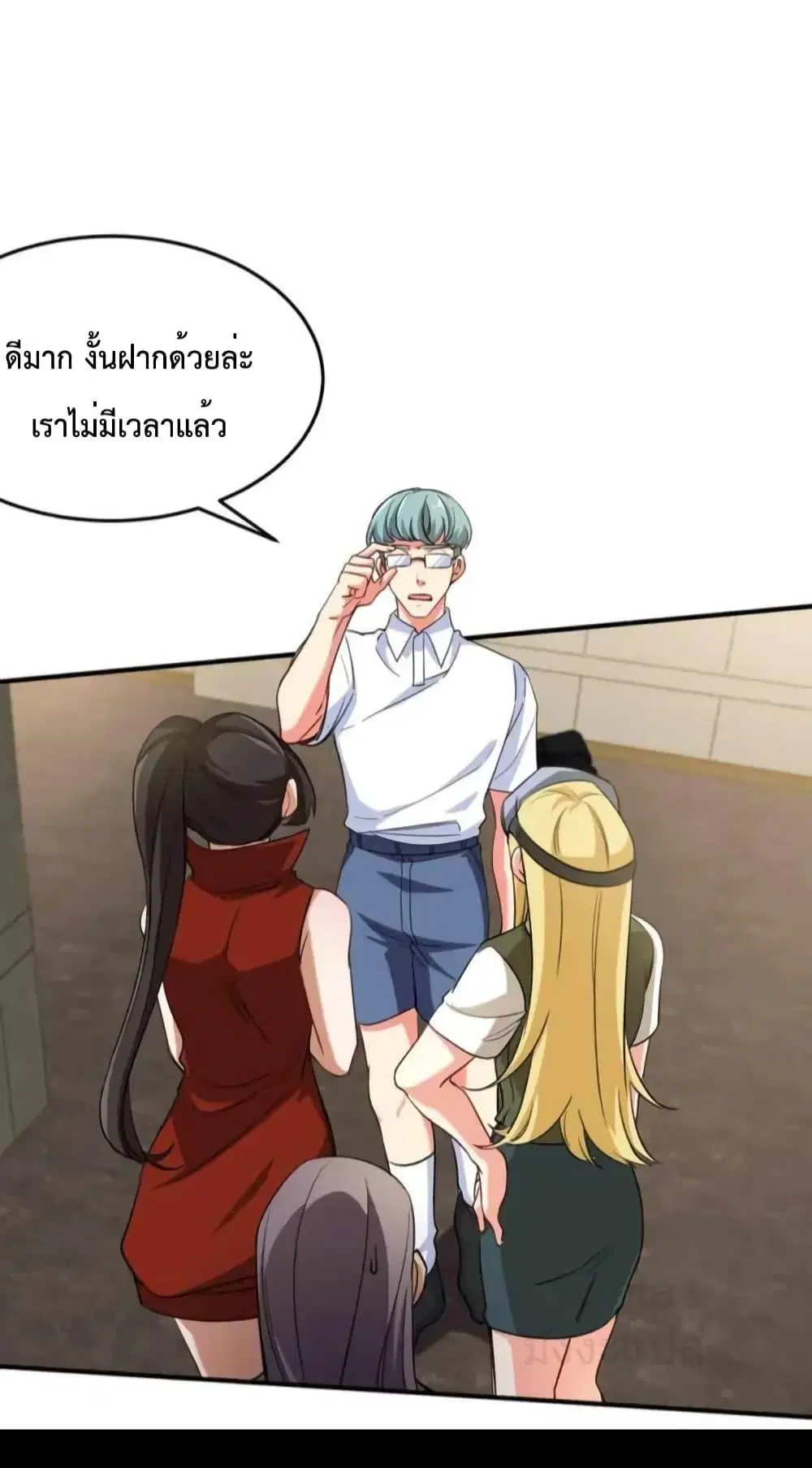 Dragon King Hall ตอนที่ 210 — page 18 of 39