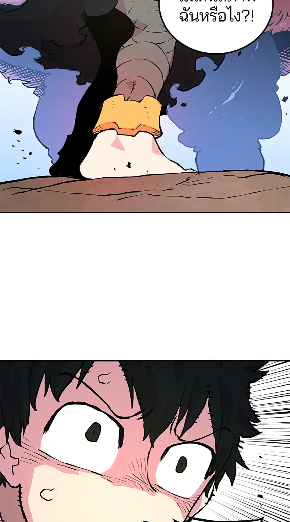 The Player ตอนที่ 3 — page 85 of 108