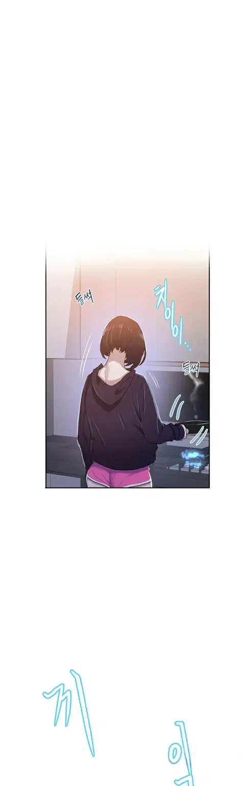 Secret Class ตอนที่ 10 — page 13 of 48