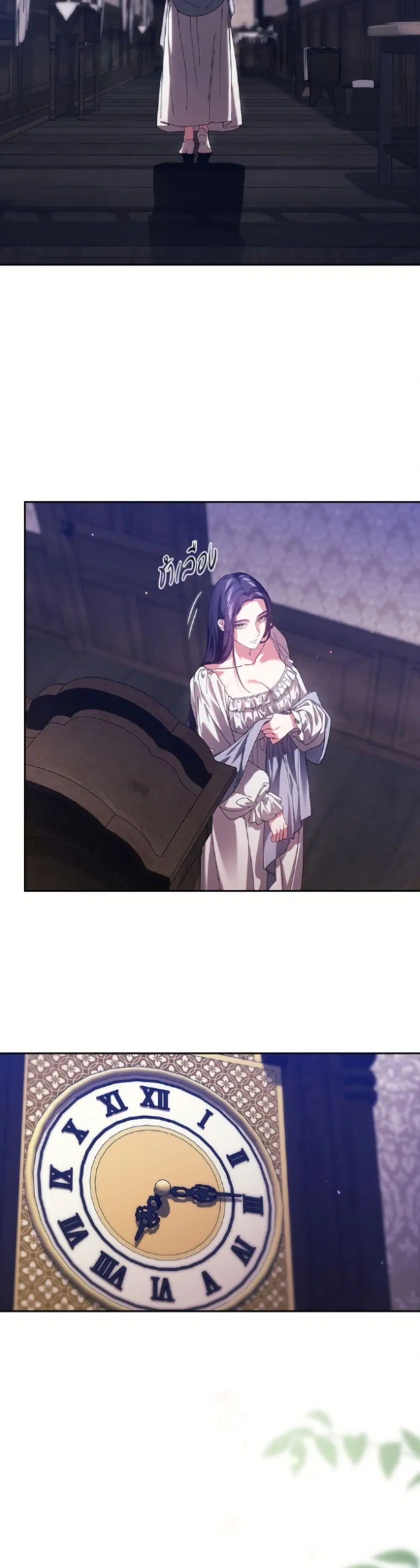 The Broken Ring – This Marriage Will Fail Anyway ตอนที่ 107 — page 33 of 52