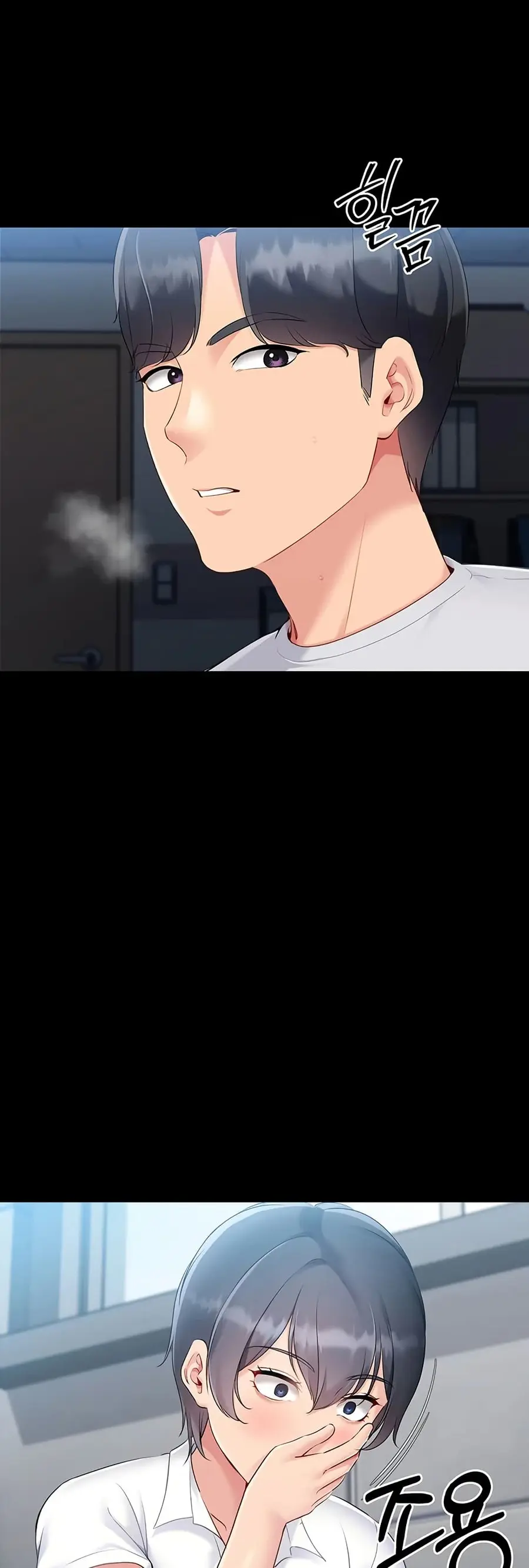 Set Up ตอนที่ 57 — page 13 of 61