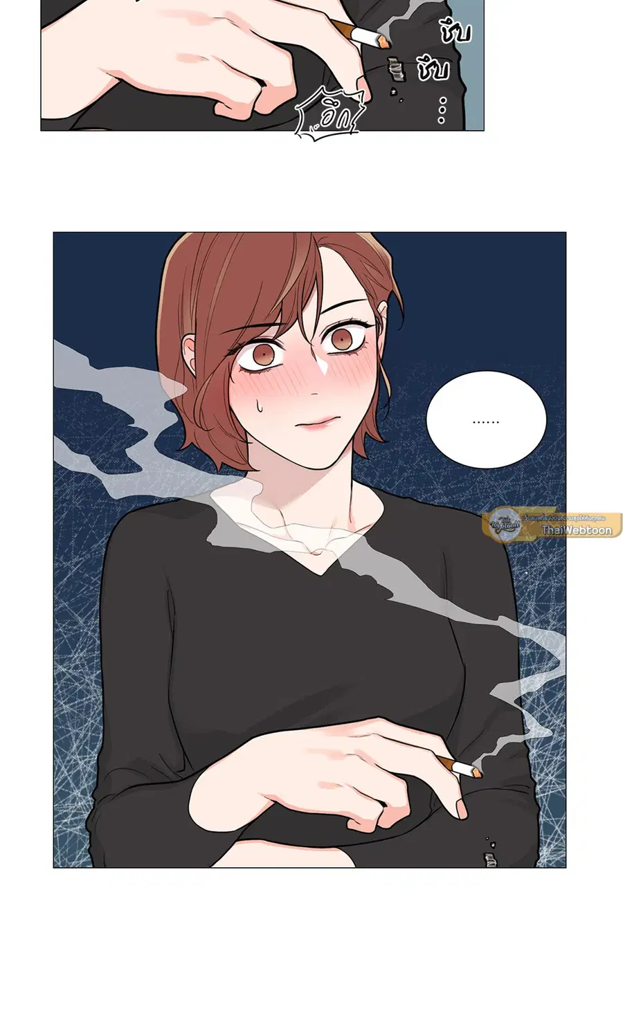 Sadistic Beauty ตอนที่ 79 — page 34 of 35