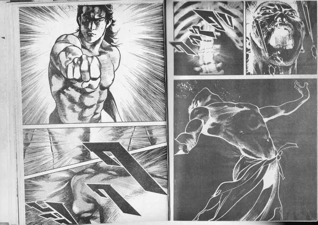 Heat ตอนที่ 65 — page 11 of 14