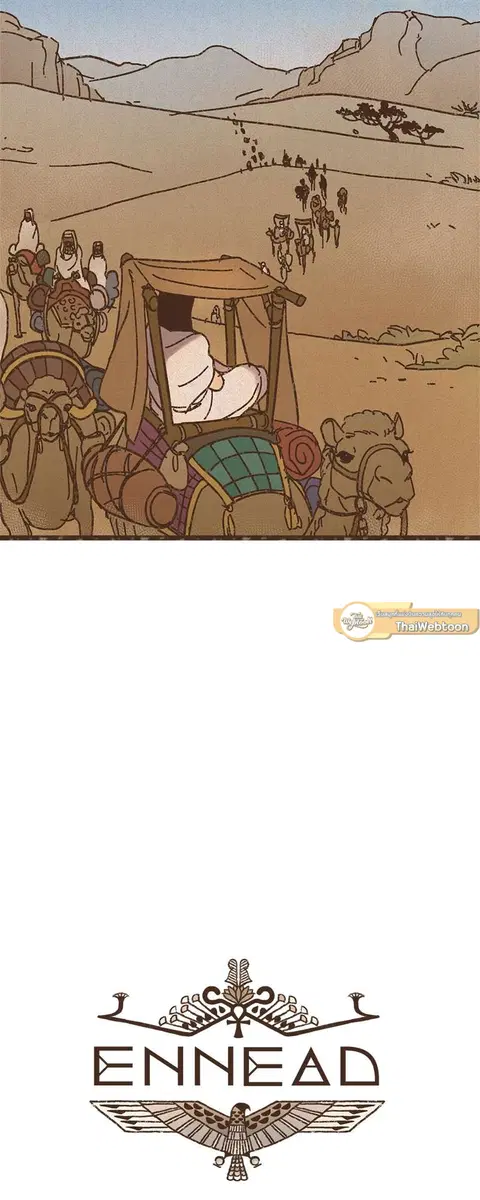 ENNEAD ตอนที่ 49 — page 4 of 29