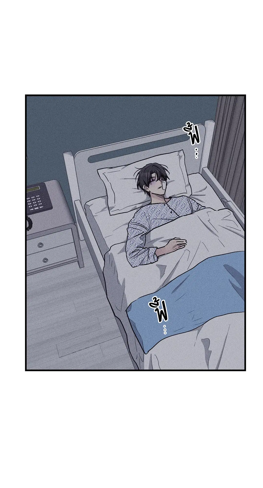 PAYBACK ตอนที่ 88 — page 63 of 78