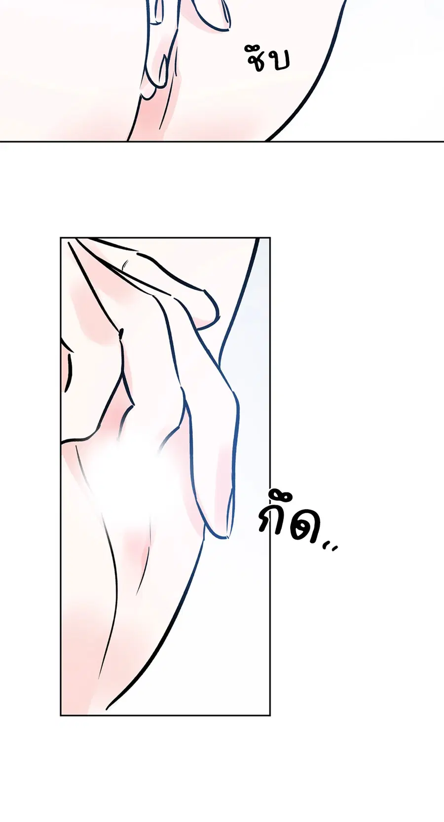Lucky Paradise ตอนที่ 63 — page 45 of 59