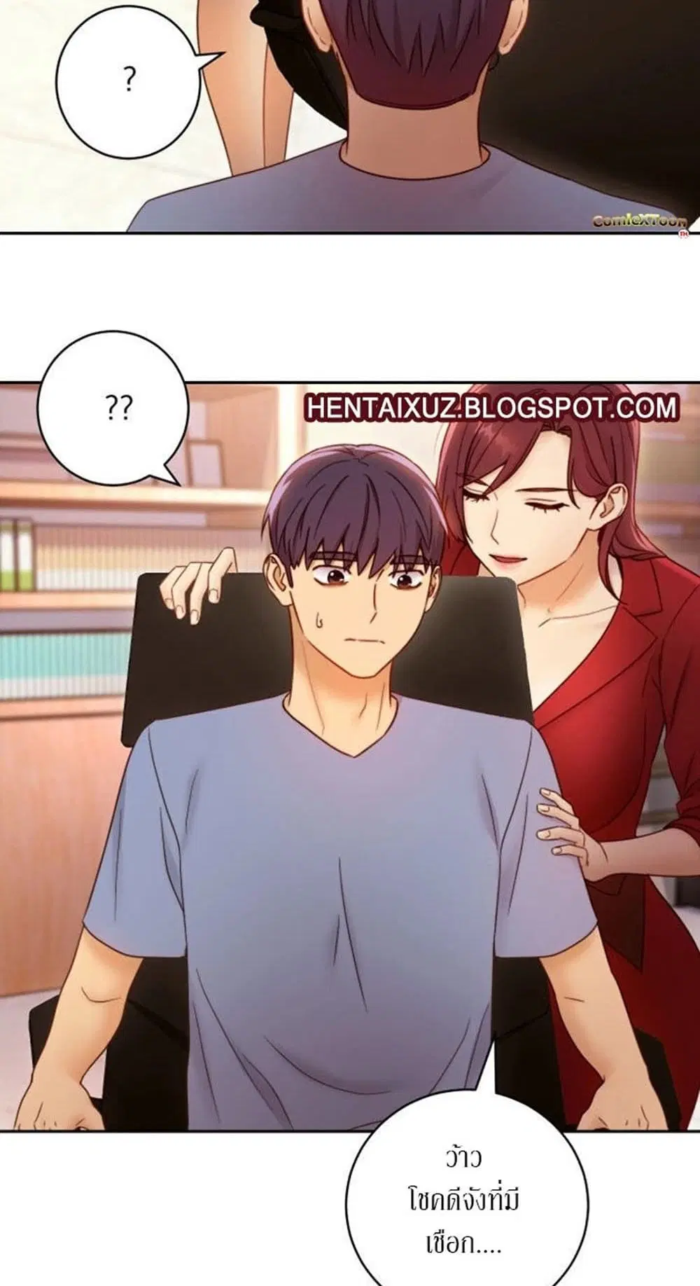 Stepmother Friends ตอนที่ 38 — page 52 of 60
