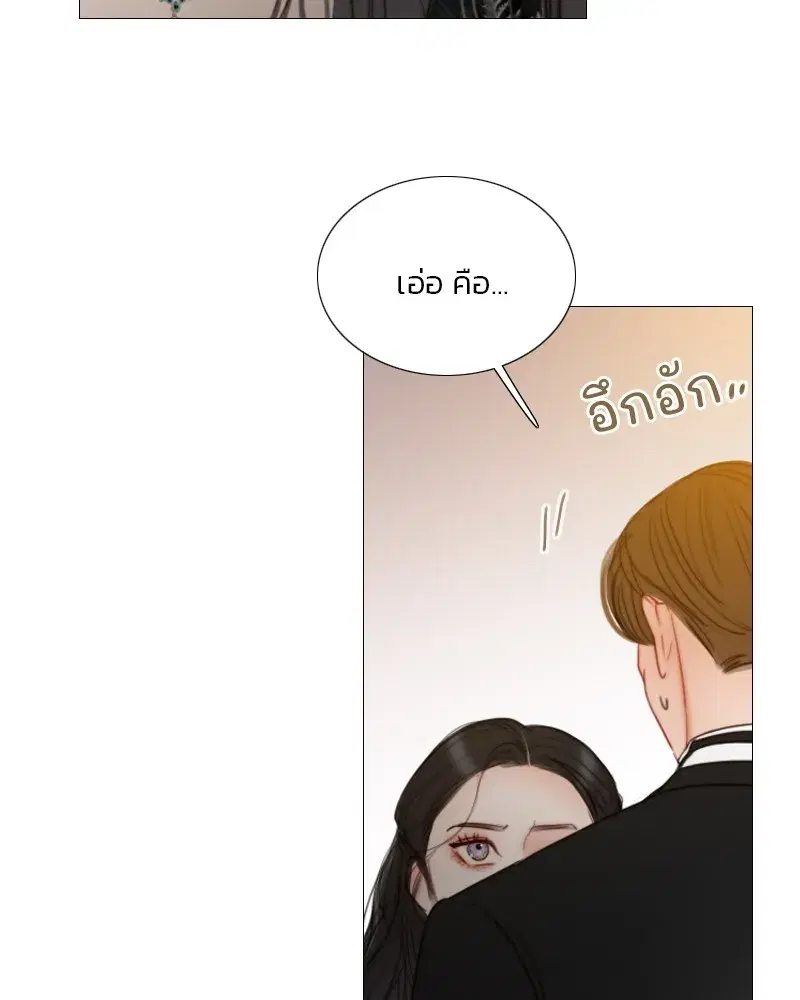 Serena ตอนที่ 88 — page 22 of 131