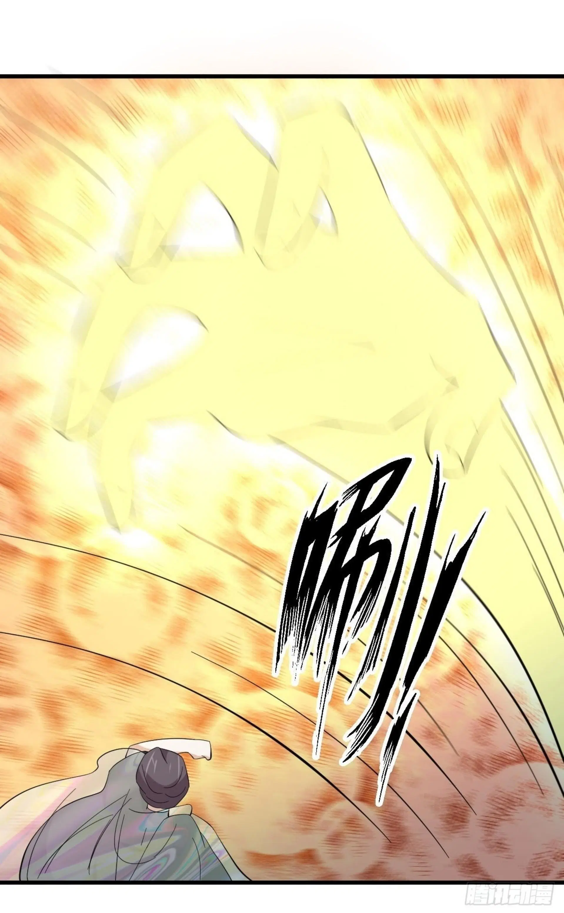 Immortal Swordsman in the Reverse World ตอนที่ 336 — page 15 of 43