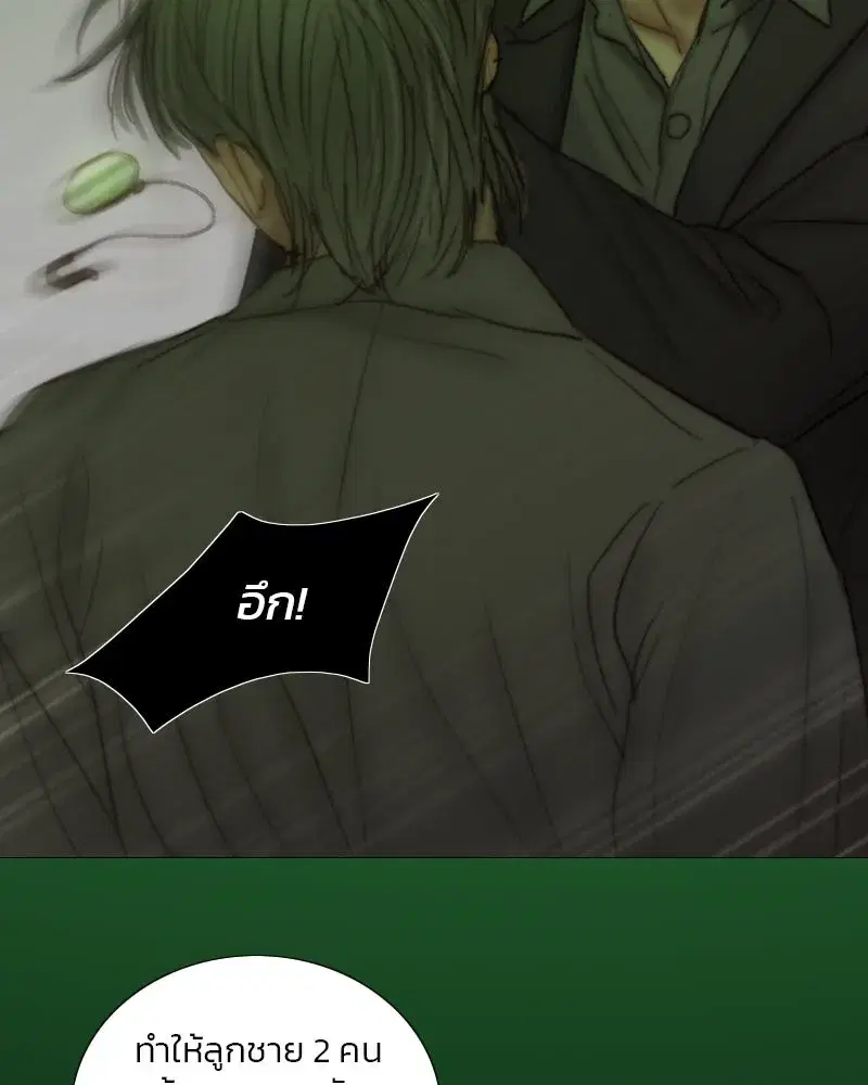Serena ตอนที่ 125 — page 65 of 140