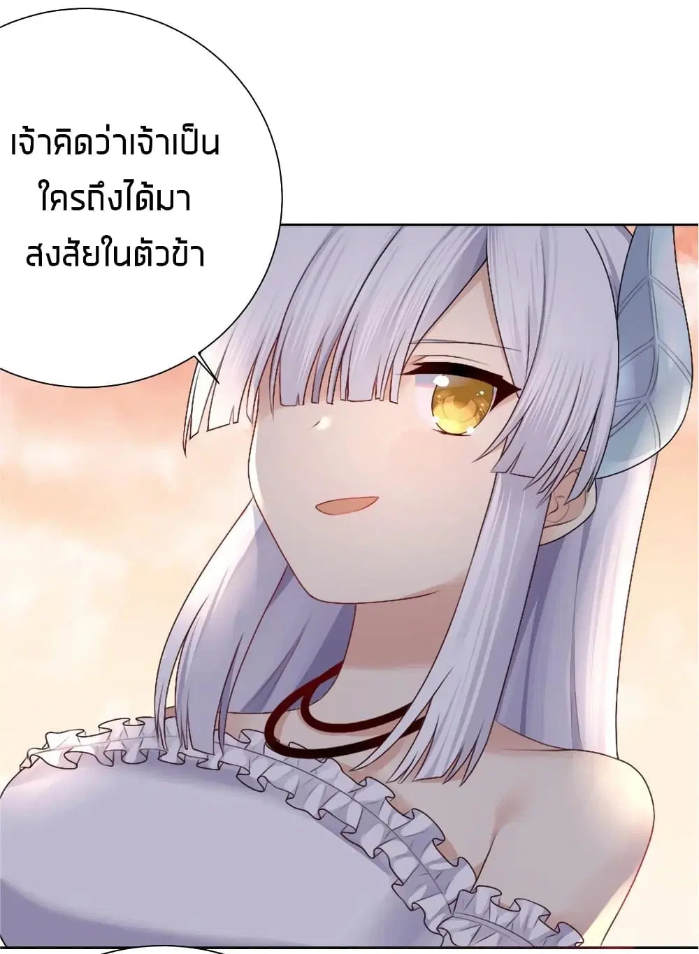 What Happended? Why I become to Girl? ตอนที่ 25 — page 6 of 42