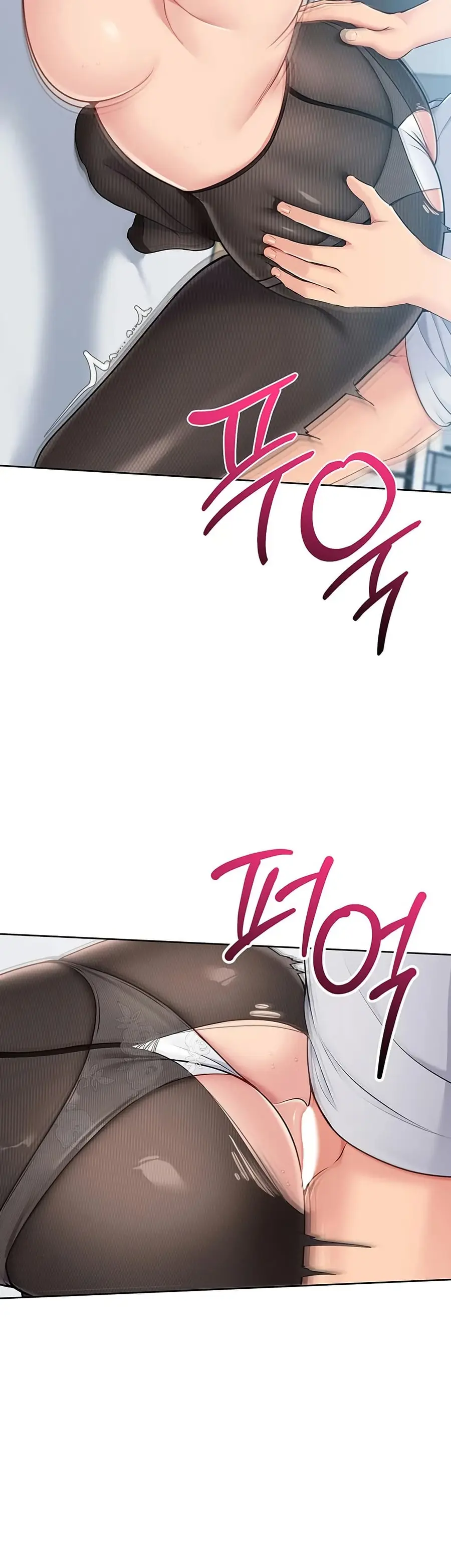 Set Up ตอนที่ 51 — page 22 of 51