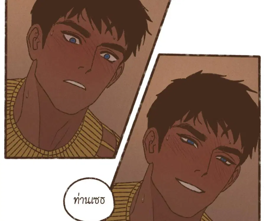 ENNEAD ตอนที่ 108 — page 67 of 86
