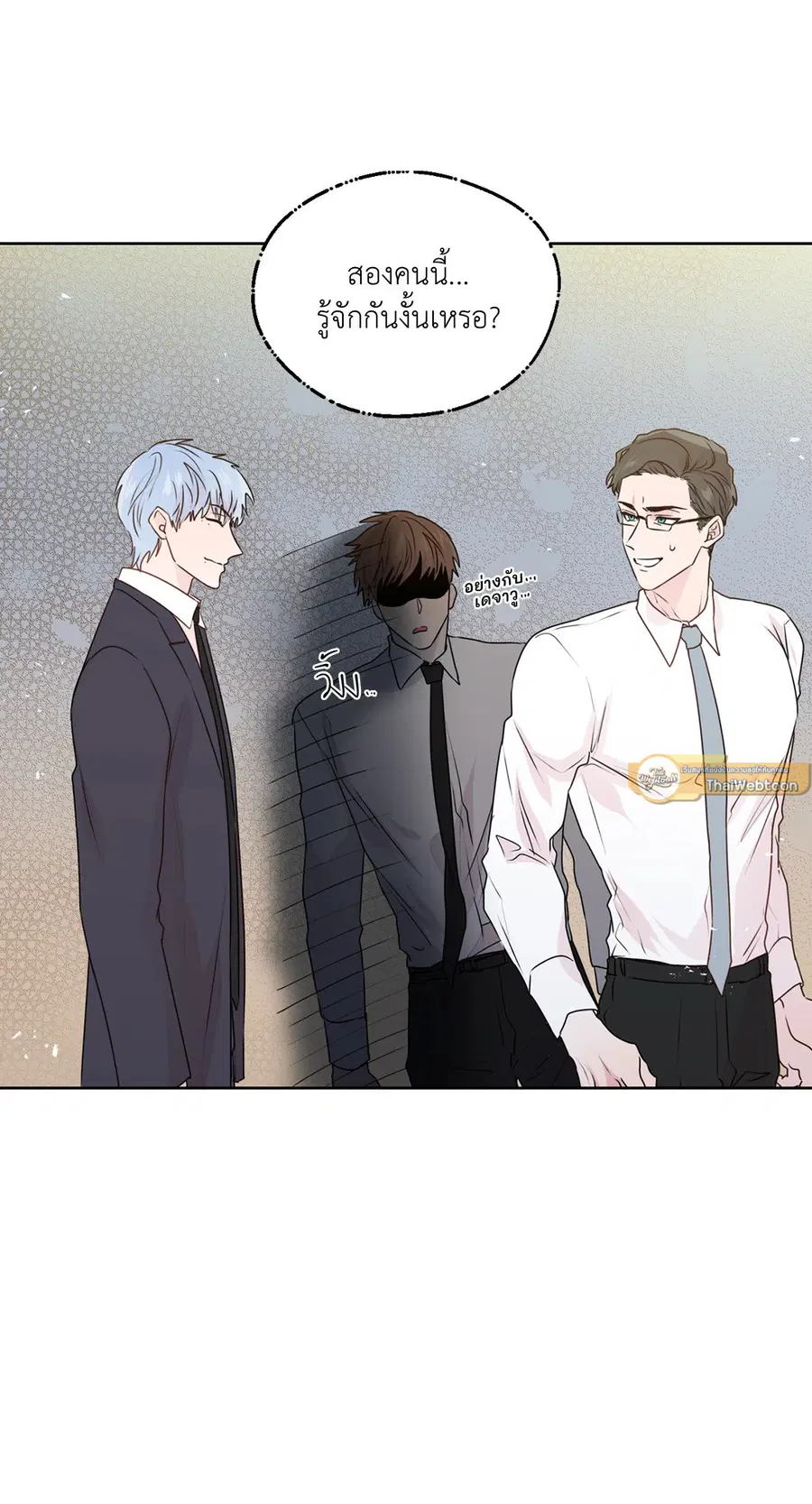 A Man of Virtue ตอนที่ 102.09 — page 61 of 62