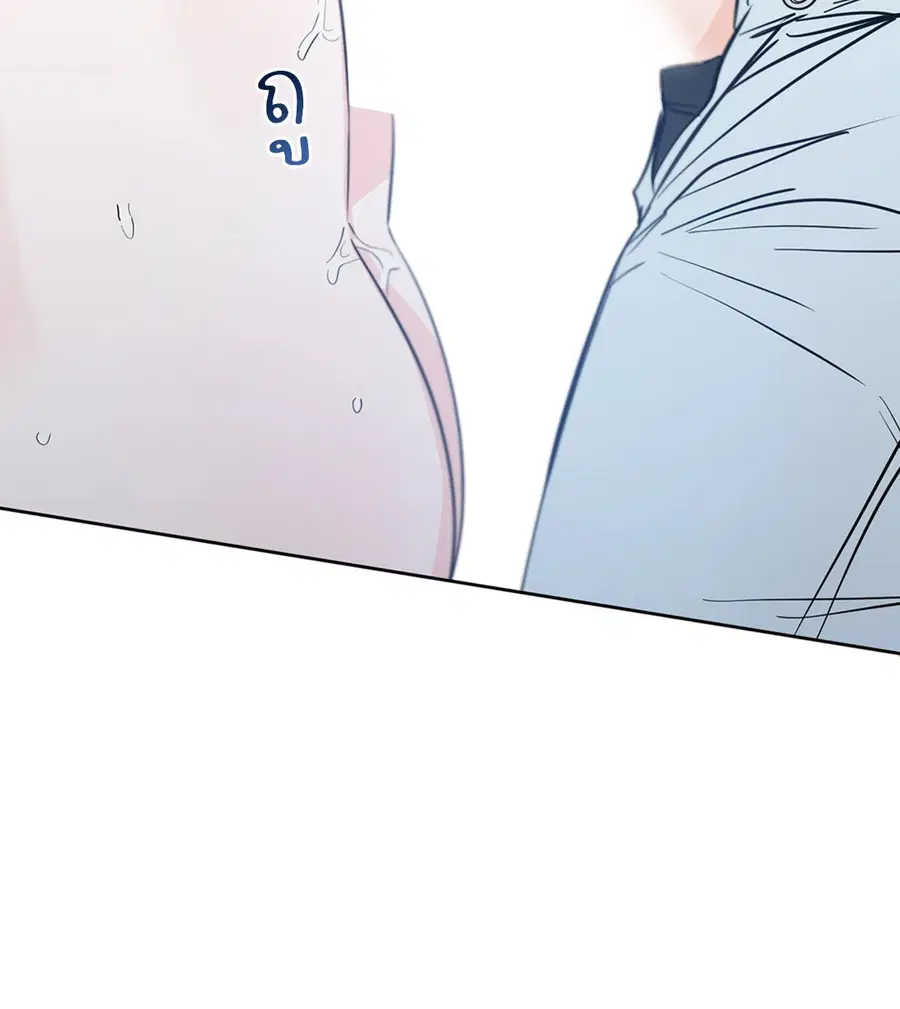 Lucky Paradise ตอนที่ 29 — page 40 of 76