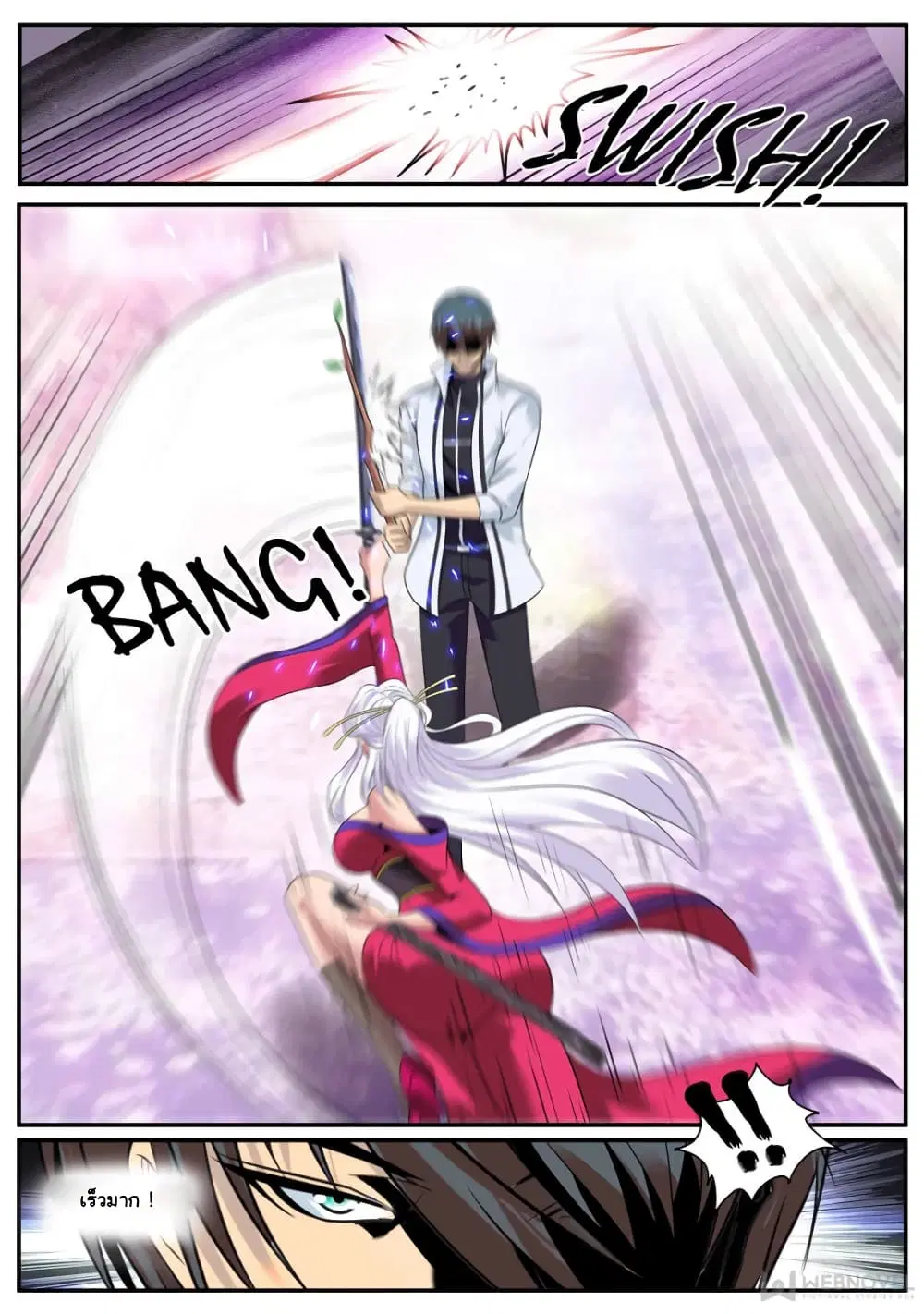 The Superb Captain in the City ตอนที่ 182 — page 7 of 15