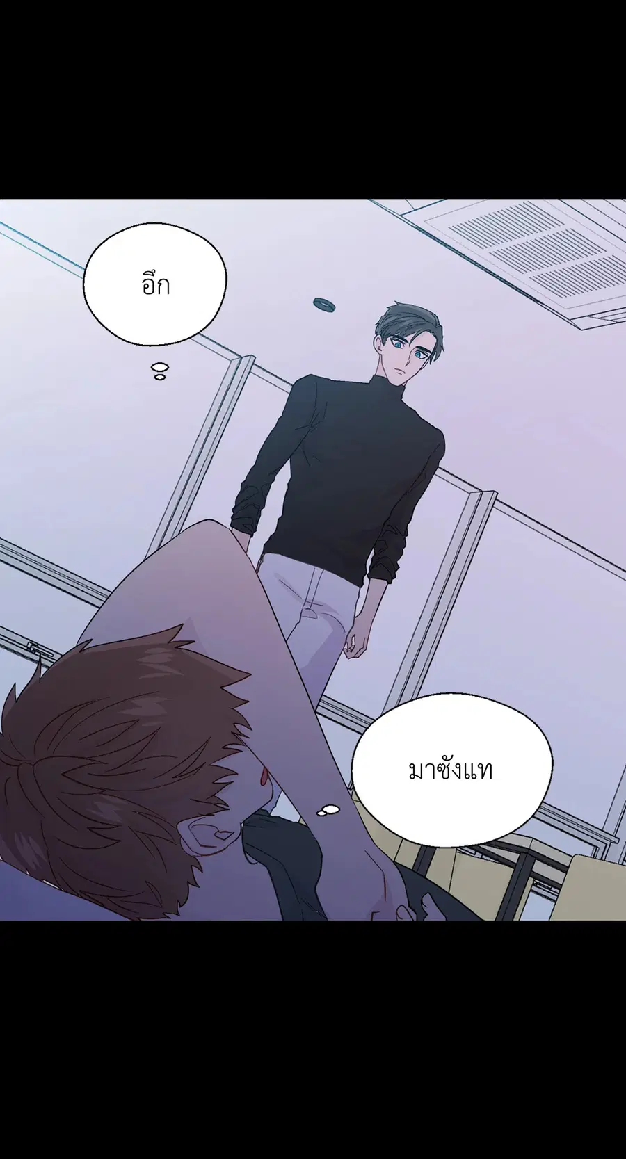 A Man of Virtue ตอนที่ 54 — page 34 of 52