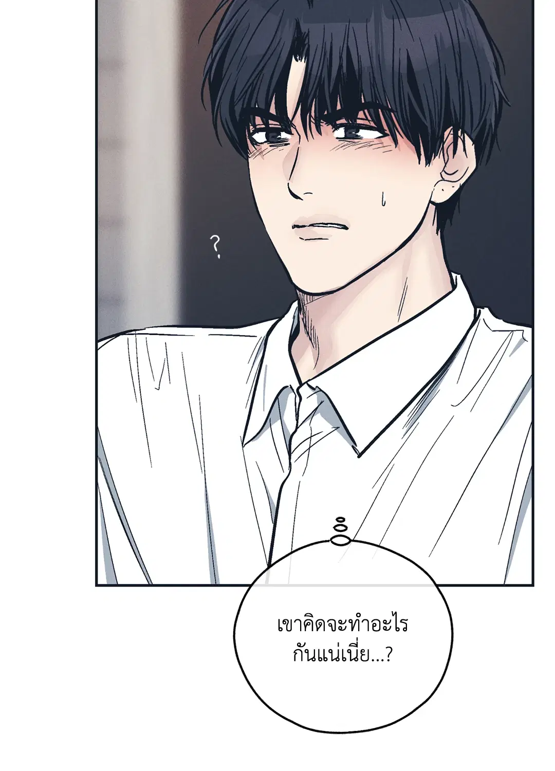 PAYBACK ตอนที่ 47 — page 59 of 74