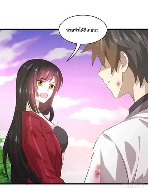 Immortal Swordsman in the Reverse World ตอนที่ 11 — page 18 of 31