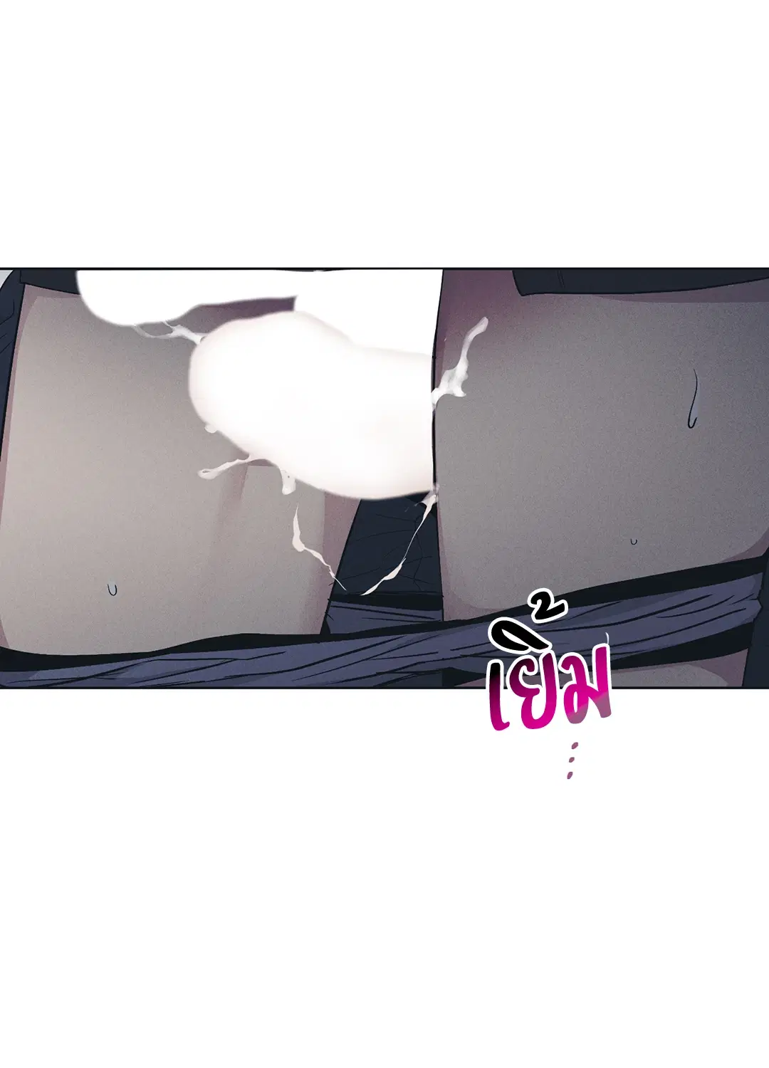 PAYBACK ตอนที่ 44 — page 47 of 81