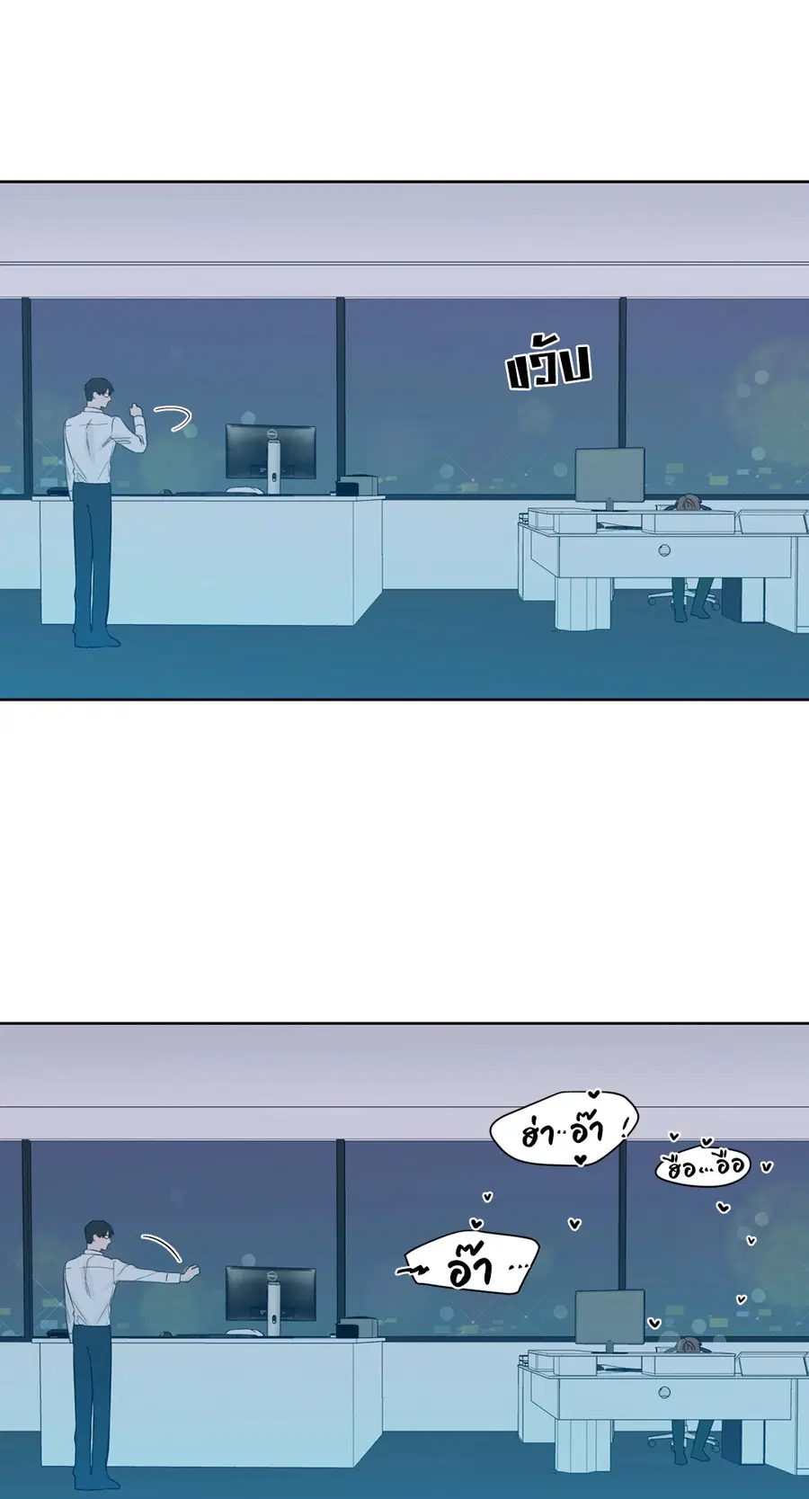 A Man of Virtue ตอนที่ 28 — page 11 of 58