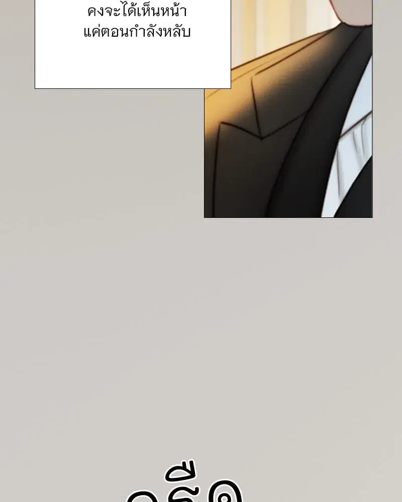 Serena ตอนที่ 106 — page 58 of 135