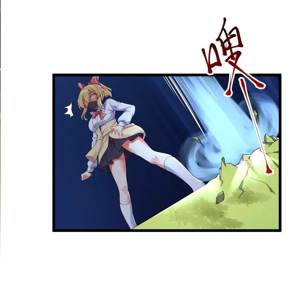 What Happended? Why I become to Girl? ตอนที่ 72 — page 50 of 54