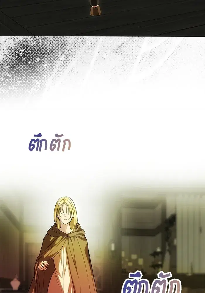 One Husband is Enough – เกมรักจับสามี ตอนที่ 83 — page 32 of 159