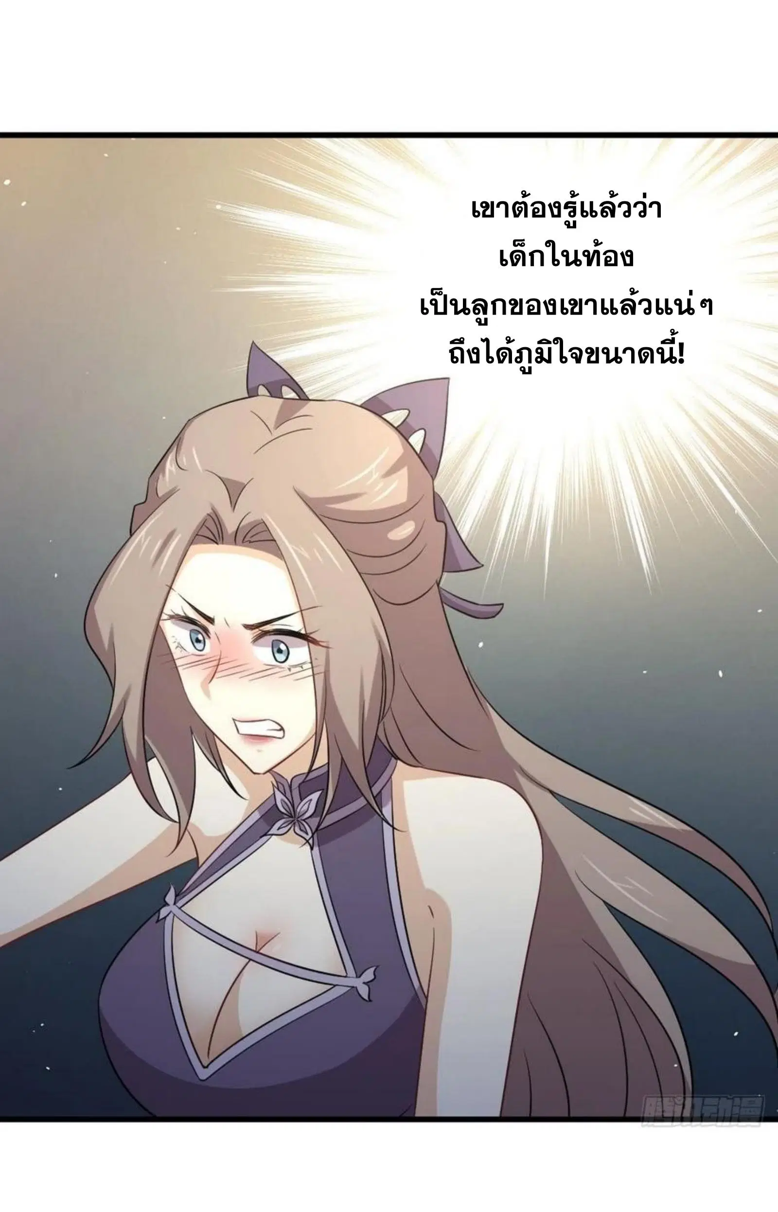 Immortal Swordsman in the Reverse World ตอนที่ 174 — page 29 of 33