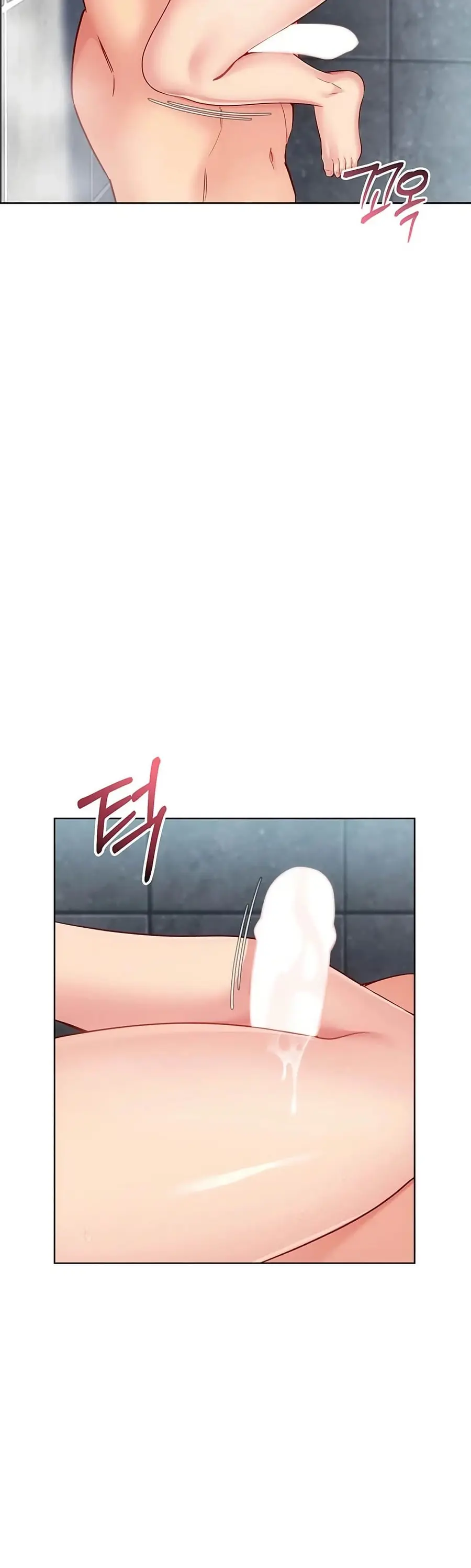 Set Up ตอนที่ 86 — page 46 of 51